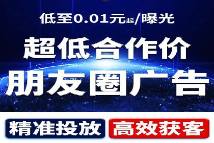 信息流平台案例解析：跨界合作创新模式