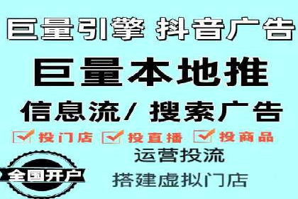 短视频信息流广告制作技巧及案例解析